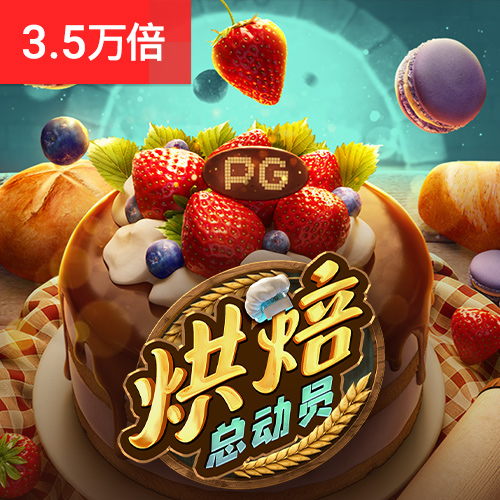 bob半岛平台下载