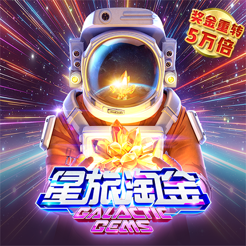 漫天大雾完美停车