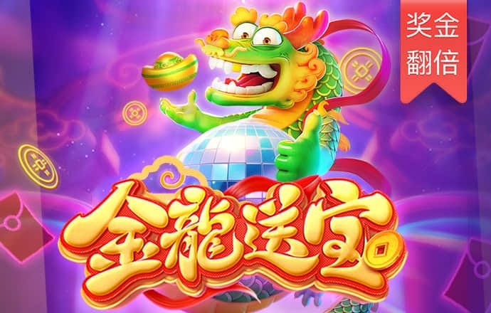 德港澳app安卓版下载