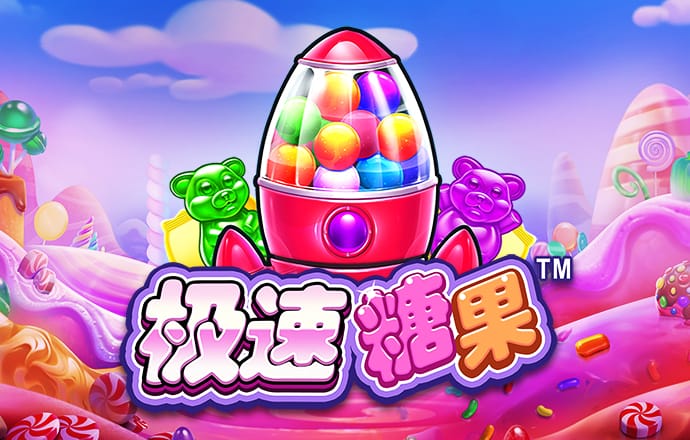 中欧体育官网app下载