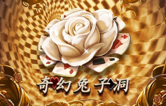 金沙娱场城61665